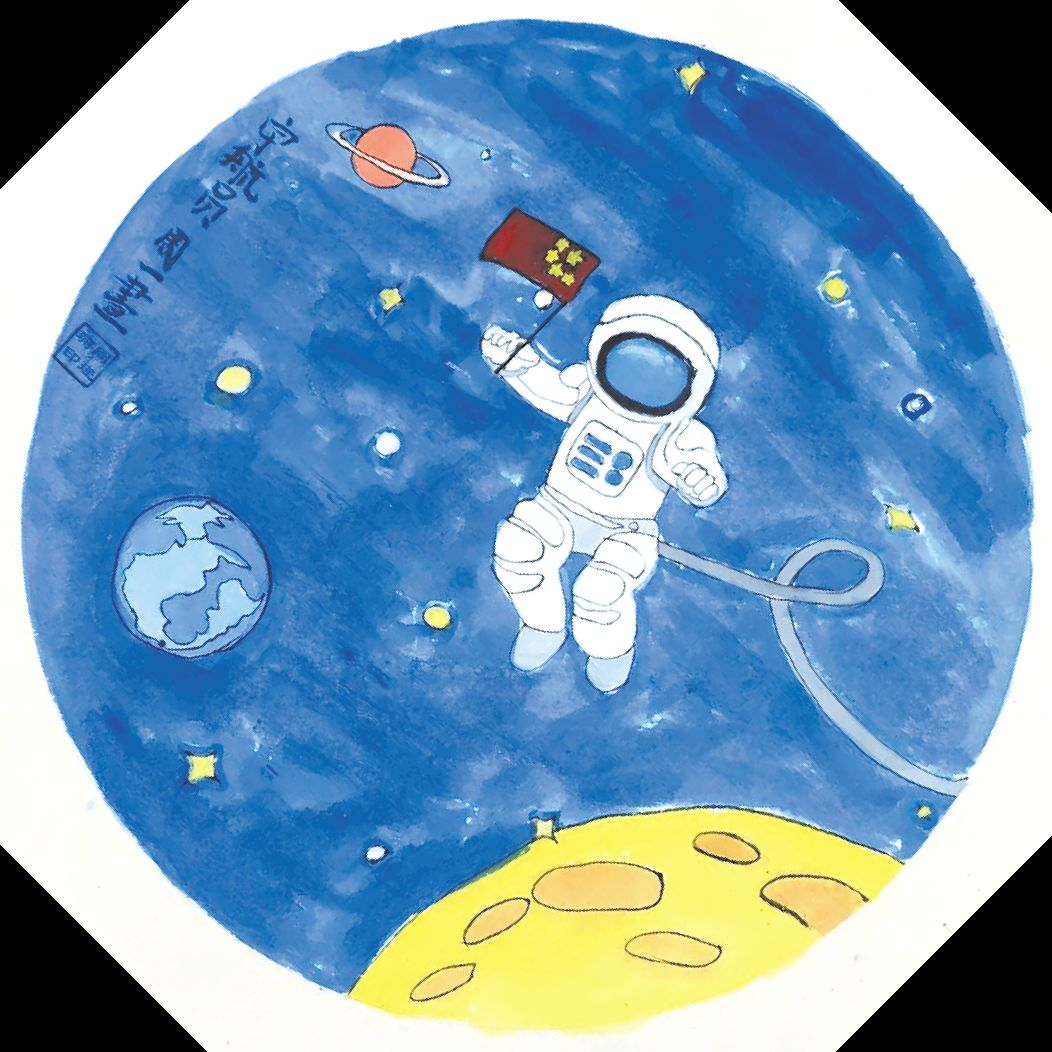 《探索宇宙》    张辰睿 德杰实验小学一年级四班 指导老师/张智蕊