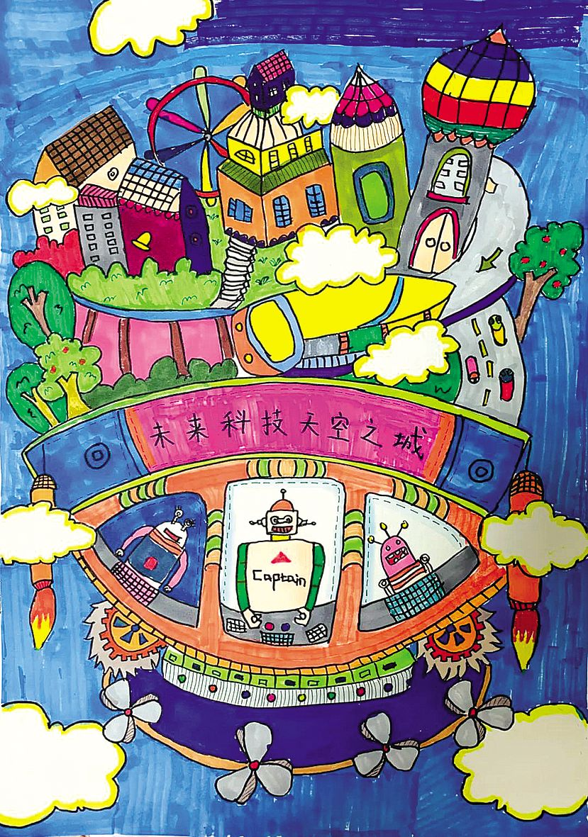 未来科技天空之城